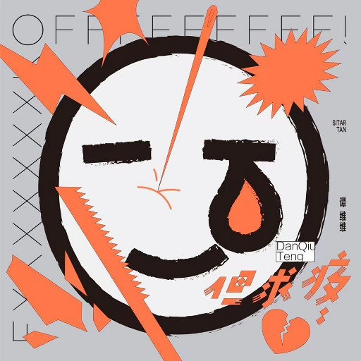 METCN人体模特二区
